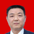 王志強(四川省旺蒼縣人大常委會主任) 王志強(四川省旺蒼縣人大常委會主任)