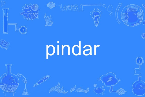pindar pindar