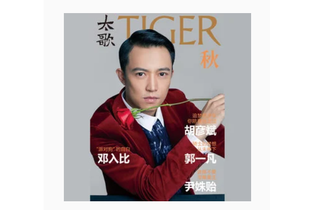 堂吉訶德(郭一凡演唱的歌曲) 堂吉訶德(郭一凡演唱的歌曲)