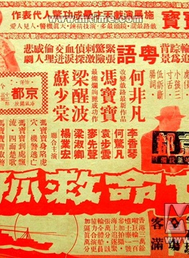 馮寶寶(演員) 馮寶寶(演員)