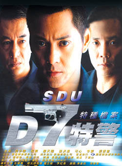 程東(中國香港電影演員、導演) 程東(中國香港電影演員、導演)