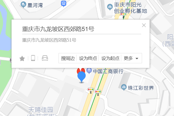 西郊路51號 西郊路51號