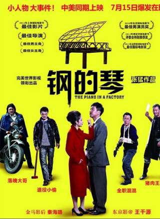 王千源(王錦鵬（演員）)