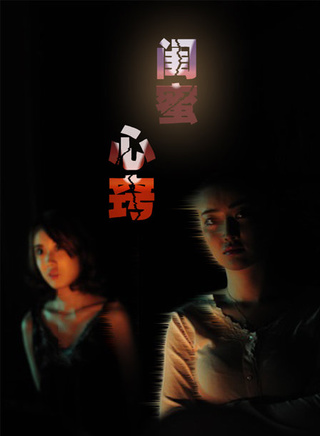 金晨(中國內地90後女演員) 金晨(中國內地90後女演員)