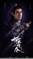 陳情令
