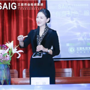 賀敏(三亞禮儀協會會長)