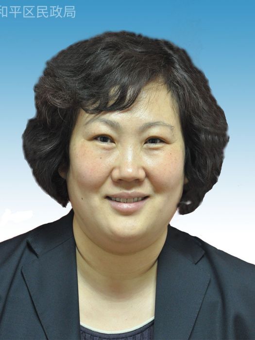 孫軼(天津市和平區人民政府信訪辦公室副主任) 孫軼(天津市和平區人民政府信訪辦公室副主任)