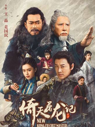 朱文福(中國內地影視導演)