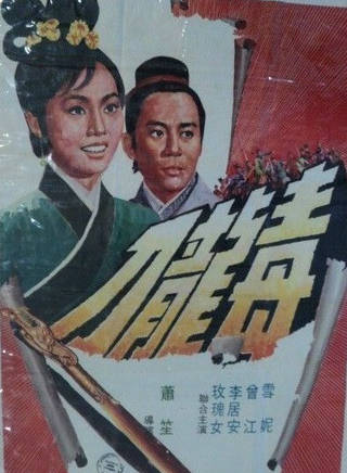 雪妮 雪妮