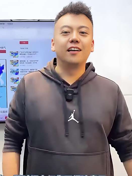 主持人太昊 主持人太昊
