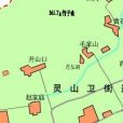 大樓村(山東膠南市靈山衛鎮下轄村) 大樓村(山東膠南市靈山衛鎮下轄村)
