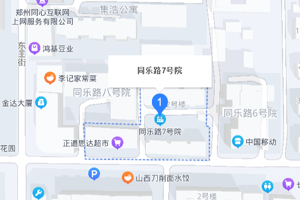 同樂路7號院 同樂路7號院