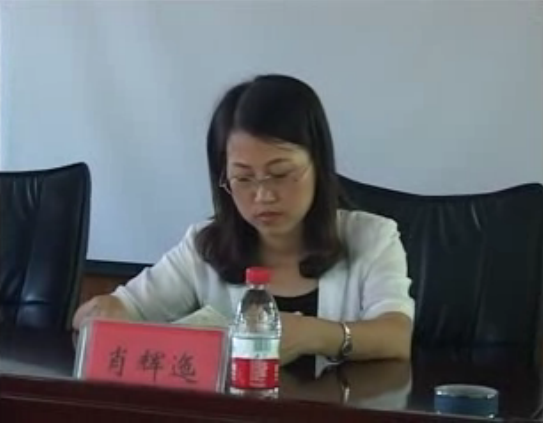 肖輝迤 肖輝迤