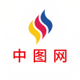 中圖網 中圖網
