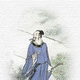 魏野(北宋詩人) 魏野(北宋詩人)