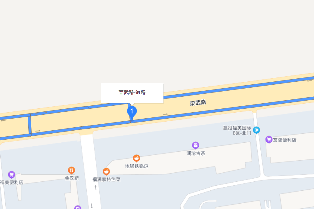 欒武路 欒武路
