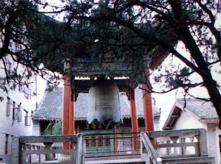 貞元銅鐘 貞元銅鐘