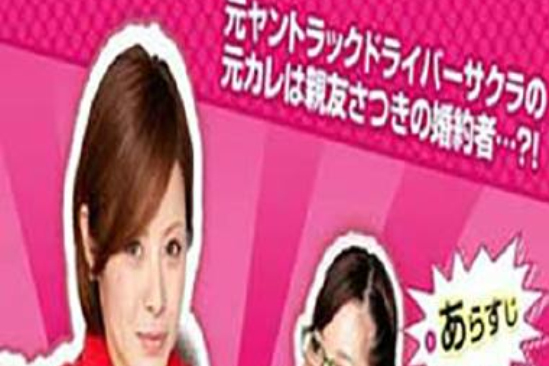 五月SAUKI