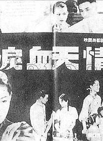 謝賢(香港著名演員) 謝賢(香港著名演員)