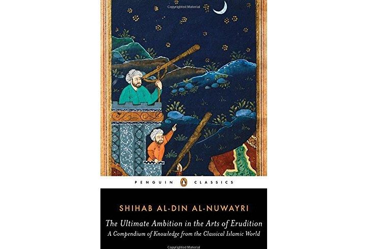 The Ultimate Ambition in the Arts of Erudition The Ultimate Ambition in the Arts of Erudition