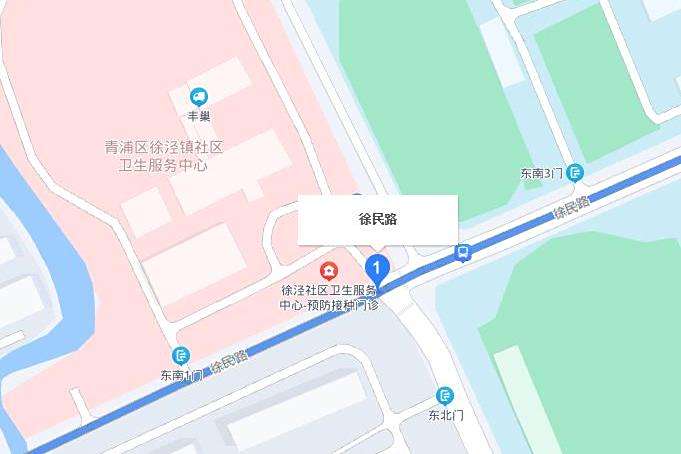 徐民路 徐民路