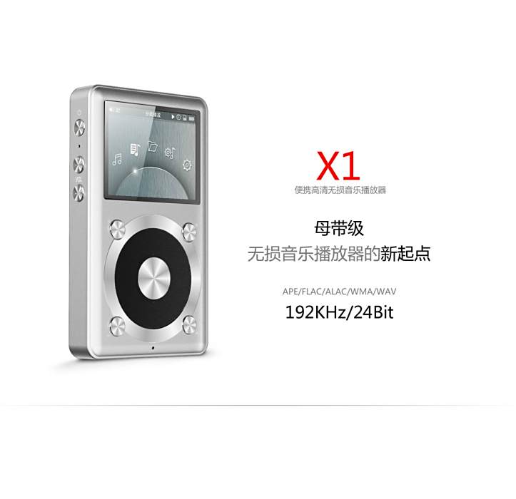 飛傲X1 飛傲X1
