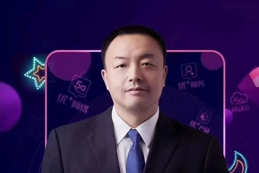 黃軒(中國移動通信集團湖南有限公司網路部無線中心總經理) 黃軒(中國移動通信集團湖南有限公司網路部無線中心總經理)