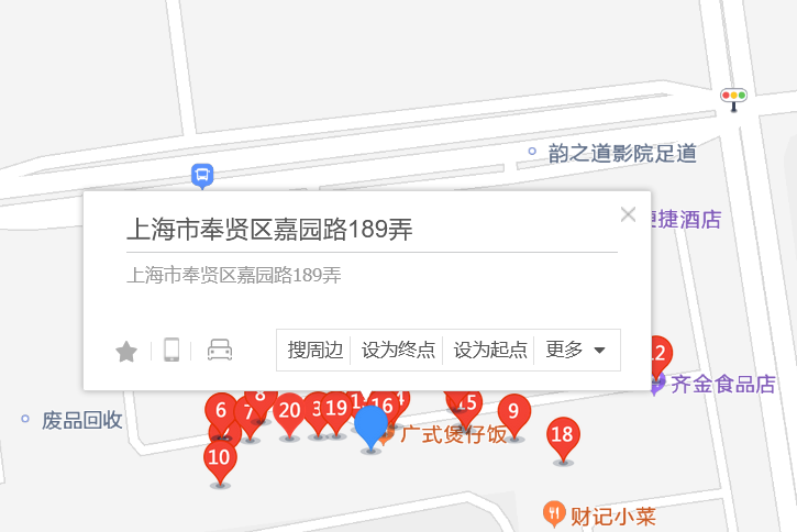 嘉園路189弄 嘉園路189弄