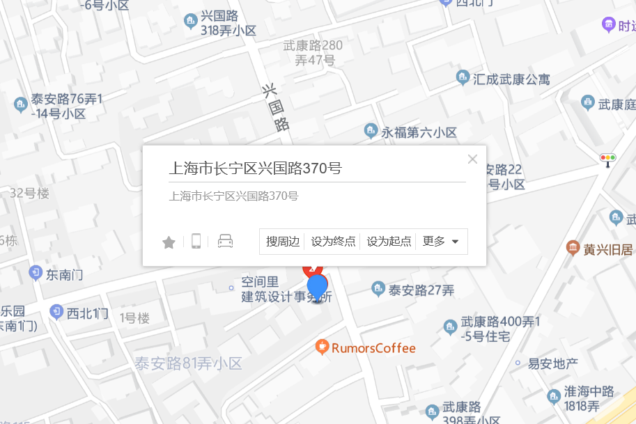 興國路370號 興國路370號
