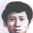 戴學民 戴學民
