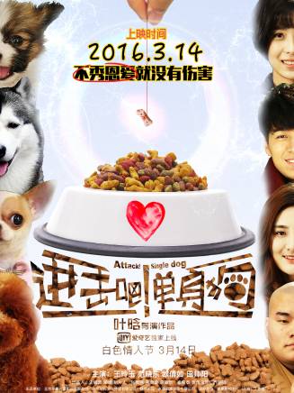 王初伊 王初伊