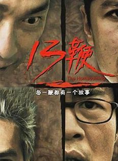 陳泰銘 陳泰銘
