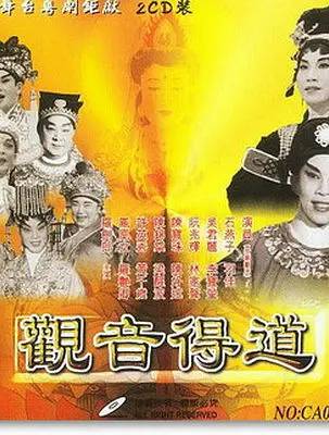 陳寶珠(中國香港粵語電影女演員、歌手) 陳寶珠(中國香港粵語電影女演員、歌手)