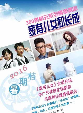 張曄子 張曄子