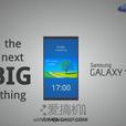 三星Galaxy S V 三星Galaxy S V