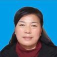 王麗英(甘肅省甘南州舟曲縣委副書記) 王麗英(甘肅省甘南州舟曲縣委副書記)