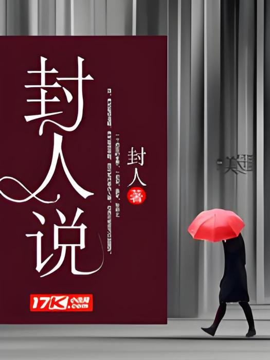 震驚部 震驚部
