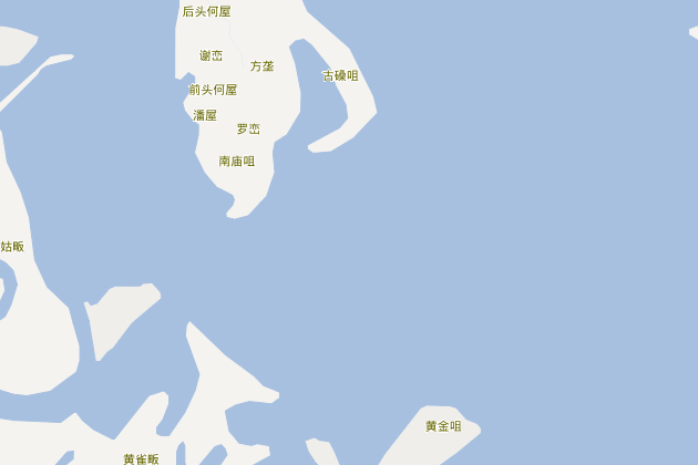 南廟咀 南廟咀