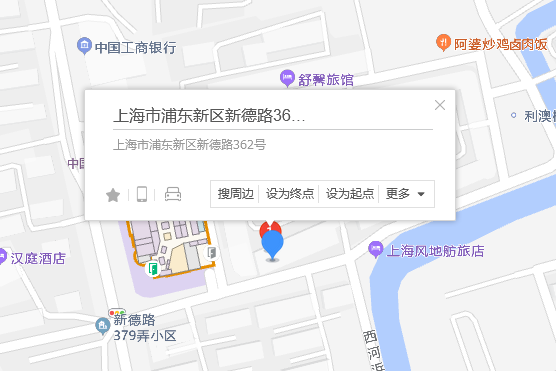 新德路362號 新德路362號