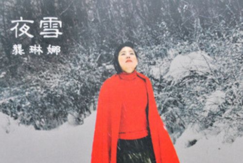 一缽沙蒿