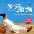 孕產瑜伽 孕產瑜伽