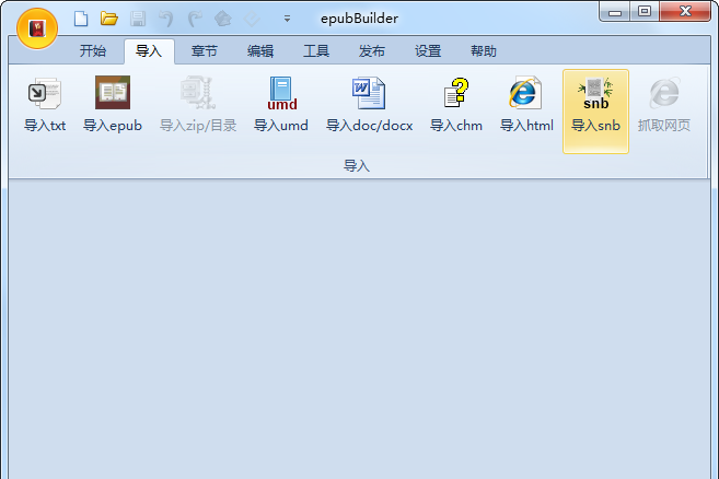 epubBuilder epubBuilder
