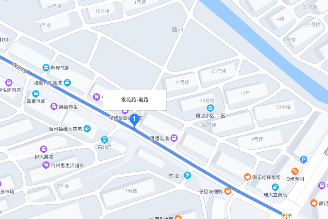 銀苑路(台州市銀苑路) 銀苑路(台州市銀苑路)