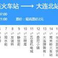 大連公交909路