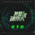 帆船(房東的貓演唱的歌曲) 帆船(房東的貓演唱的歌曲)