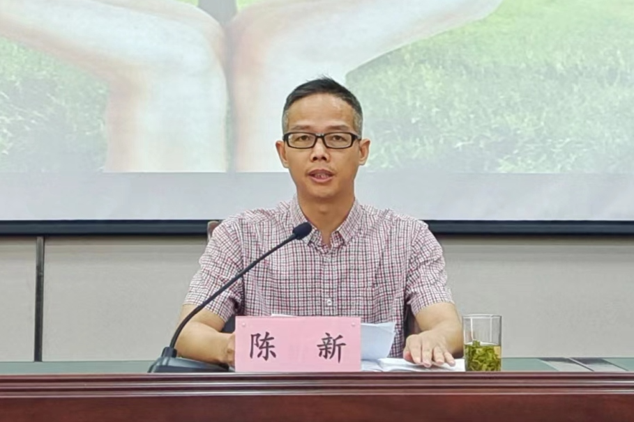 陳新(浙江省紹興市新昌縣教育工委專職副書記、縣教體局黨委副書記) 陳新(浙江省紹興市新昌縣教育工委專職副書記、縣教體局黨委副書記)