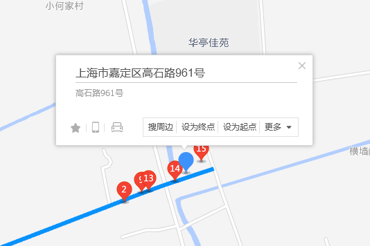 高石路961號 高石路961號