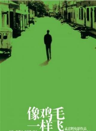 陳明昊(中國內地男演員 、導演) 陳明昊(中國內地男演員 、導演)