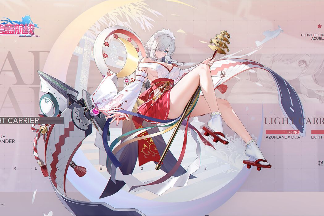 露娜(手機遊戲《碧藍航線》中的角色) 露娜(手機遊戲《碧藍航線》中的角色)