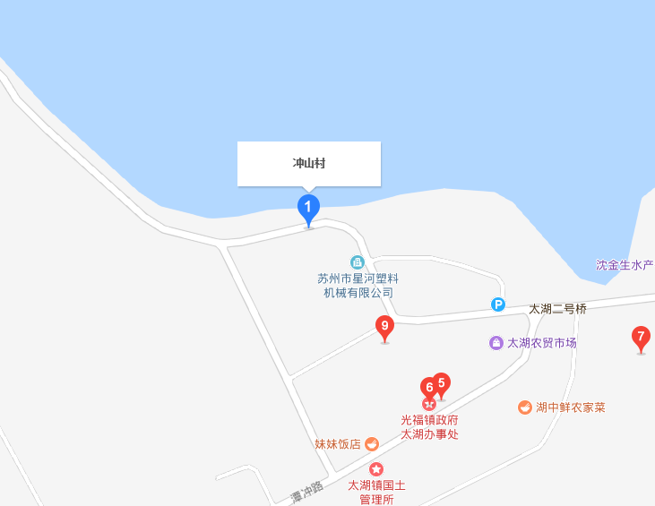 沖山村 沖山村